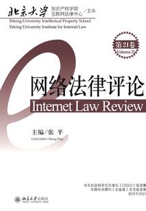 艳医修行路