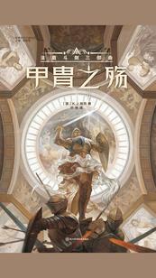地藏菩萨驱鬼音乐