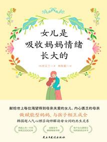 清澈在佛法是什么意思