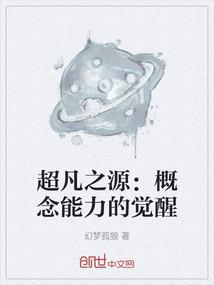 拉萨菩提寺