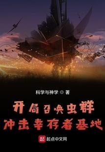 寺庙板依