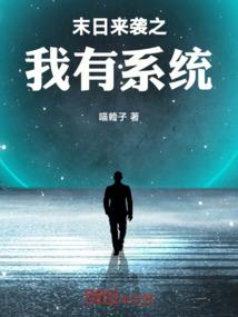 中国五台山香炉