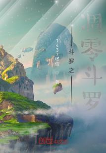 关于佛学的活动