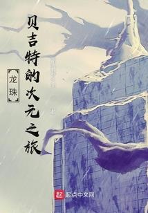 观音让人背大悲咒