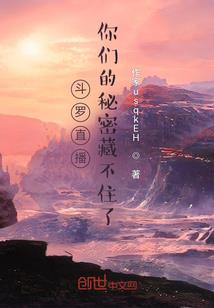 乐土仙尊功德