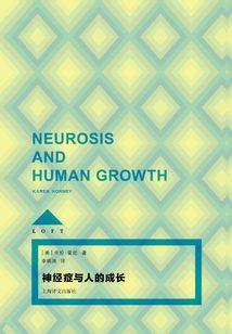 念金刚经眼睛跳