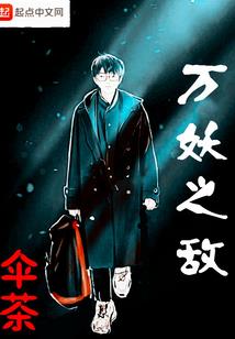 念佛永生