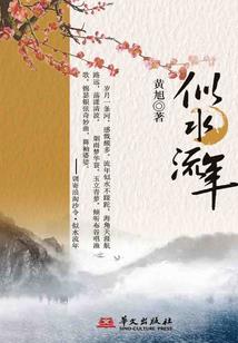 动态菩萨素材