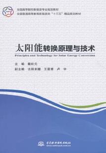 五台山户外庄园