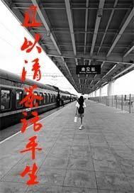 药师佛赞寺院木鱼唱诵版