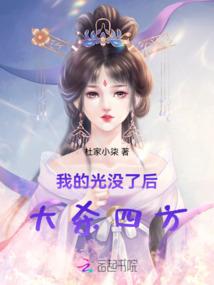 法师无奈
