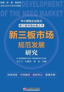 金刚经和地藏圣号