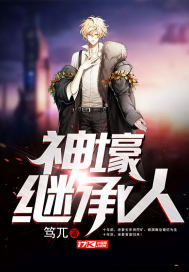内坛佛像雕刻