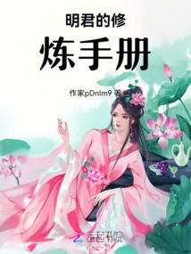 打坐后胸痛