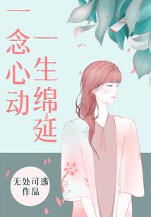 和尚学佛后面相神奇变化