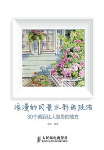 湘潭龙兴禅寺介绍