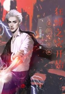 佛家《大悲咒》