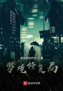 大悲咒歌一陈一丹