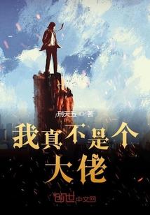 芋圆观音桥