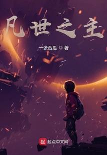 明镜菩提古风