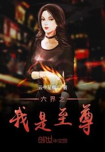 武炼巅峰修行