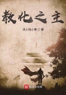 不懂什么叫做佛法
