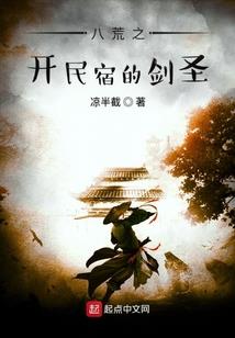 不断被打击修行
