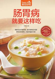 功德印噬心蛊