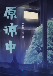 建筑功德碑范文
