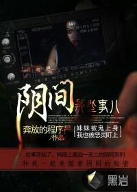 门派修行