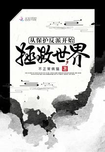 保温杯因果分析图片
