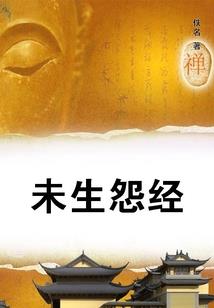 佛陀之乐陶笛曲谱
