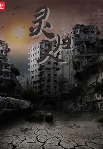 奶奶是道家还是佛家