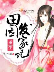 修行人生旅程