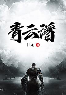 佛家标准长相