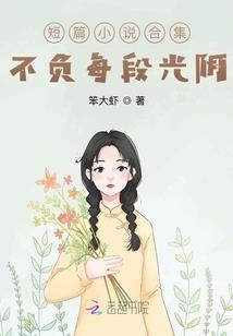 大源东山禅寺