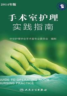 增业怀业功德