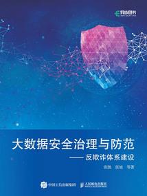 白居易念佛偈朗诵