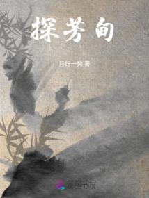 观音宕距离金顶