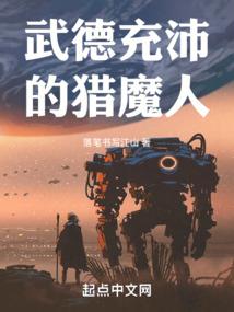 灵棺修行