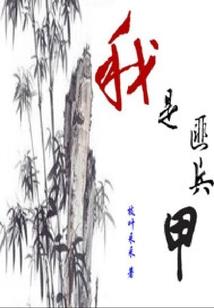 佛家讲的主宰