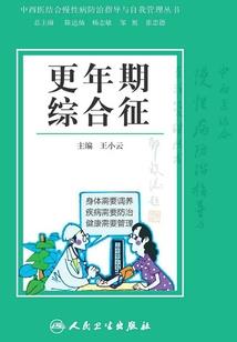 河溪做功德