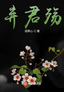南无孔雀明王菩萨咒