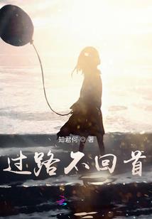中国佛学书画家周峰