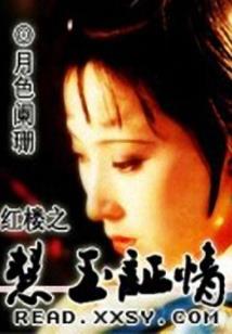 佛在山中的佛家