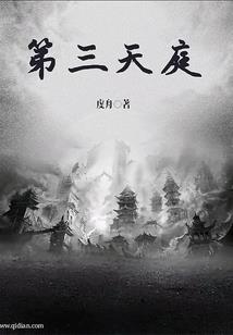 何为导师佛教