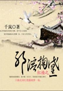 心包经佛教
