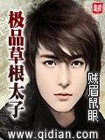 佛家元素咖啡店
