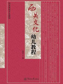 打坐的腿摆放