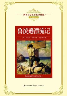 禅堂居士名